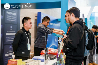 數(shù)字經(jīng)濟(jì) 安全護(hù)航2023第六屆SSC網(wǎng)絡(luò)安全大會(huì)在西安高新區(qū)開幕-西安高新技術(shù)產(chǎn)業(yè)開發(fā)區(qū)