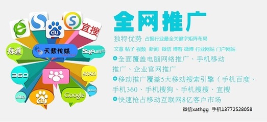 西安網(wǎng)絡(luò)關(guān)鍵字搜索全網(wǎng)優(yōu)化公司