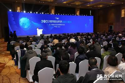 2021年國家網(wǎng)絡(luò)安全宣傳周法治主題日活動在西安舉行