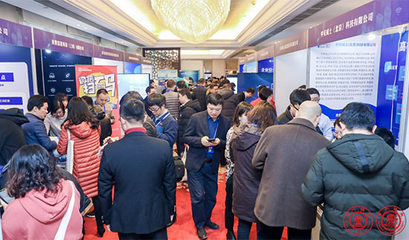 共筑校園網(wǎng)絡(luò)安全防線:2019年高校網(wǎng)絡(luò)信息安全研討會(huì)在西安召開